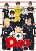 《DAYS》的魅力与评价：透彻解析动人的青春足球故事