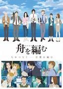 《伟大的通道》：透彻解析一本字典诞生的感人故事！