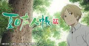 夏目友人帐 5：温馨故事与精美画面的完美结合