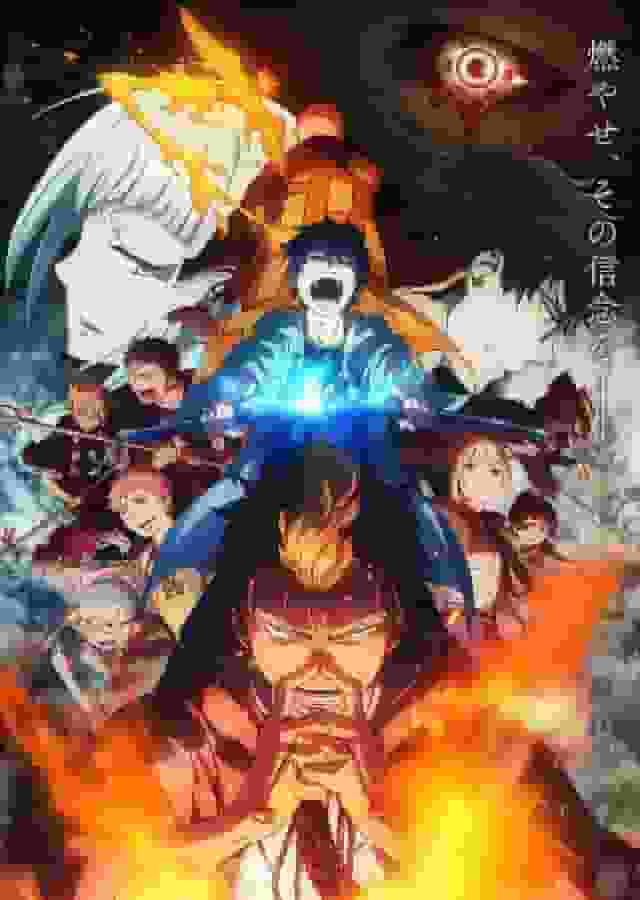 青之驱魔师 京都不洁王篇 第二季的魅力与评价