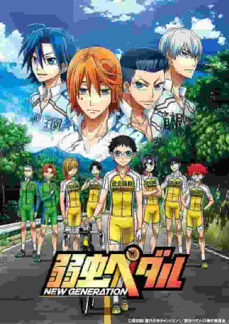 《飙速宅男 NEW GENERATION》第三季：全面评估新一代的挑战与成长