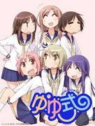 幽游式 OVA：烦恼还是烦恼——享受欢笑与治愈的完美平衡
