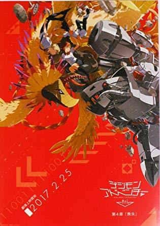 数码宝贝大冒险tri.第四章“损失”：深入分析故事的深化和人物的成长