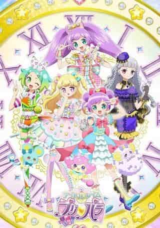 体验偶像新世界的《偶像时光PriPara》的魅力与评价