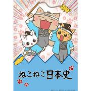 《猫猫日本志第二辑》评论：猫编织的历史究竟有何魅力？