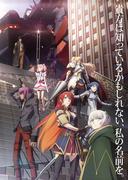 Re:CREATORS 评论：创造者和作品的史诗故事