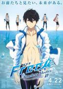 深入探讨电影《Free! -Timeless Medley- Kizuna》的感情与羁绊的评论