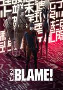 探索“BLAME！”的深度：赛博朋克的巅峰及其吸引力