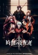 《时间大师》评论：一场永恒的冒险与深刻的主题相结合