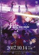 《Fate/stay night Heaven's Feel I.Presage Flower》的魅力与评价：宏大的故事与美丽的视觉效果的融合