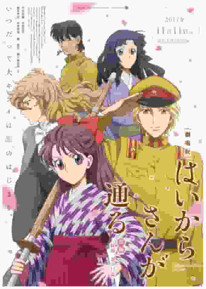 电影《灰姑娘的影子》第一部的感想与评论 ～17岁的红男绿女的华丽故事～