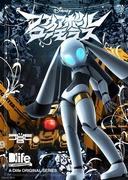 《火球幽默》的魅力与评价：笑声与冒险的完美结合