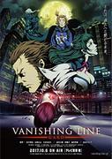 GARO VANISHING LINE - 深度解析与推荐：暗黑奇幻的新魅力