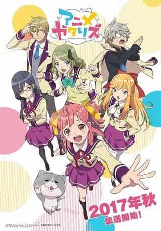 《Animegataris》的魅力与口碑：讲述动画制作幕后故事的成长故事