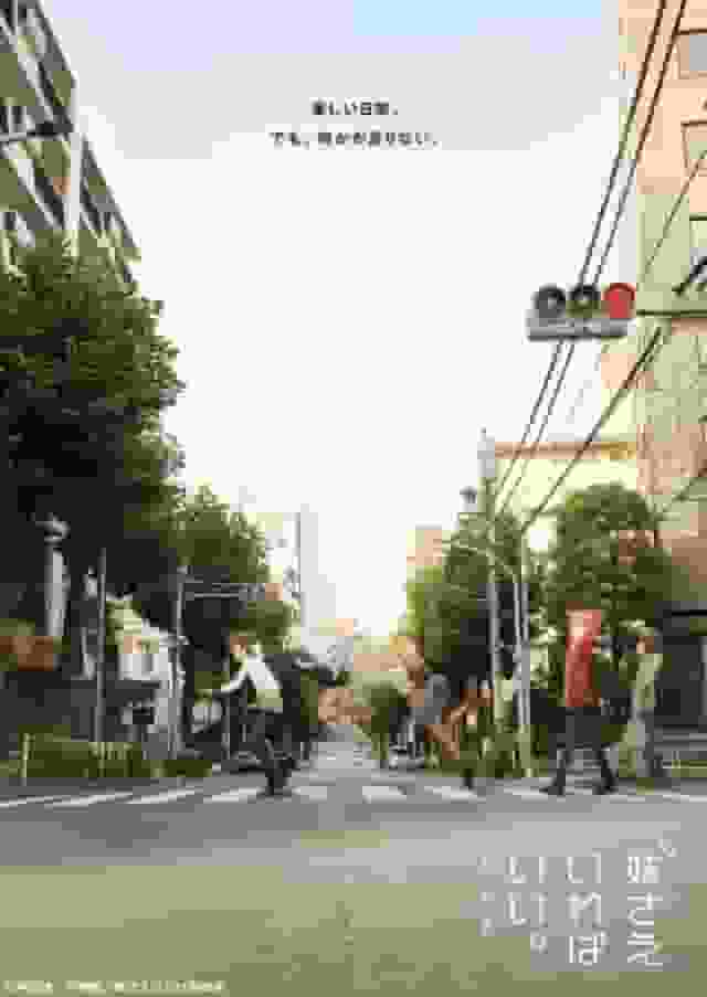 《All You Need is XX》的魅力与评价：彻底解说极致放松的动画