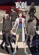 《Kokkoku》的魅力与评论：深入分析故事的深度和角色的魅力