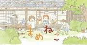《豆猫》的号召力与评价：抚慰人心的动漫新标准