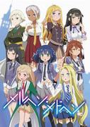 《魔法少女小圆》的号召力与评价：探索魔法少女的新可能