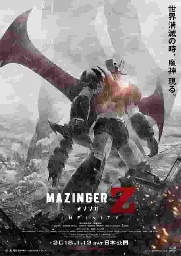 铁甲万能侠INFINITY的魅力与评价：新作感想与推荐点