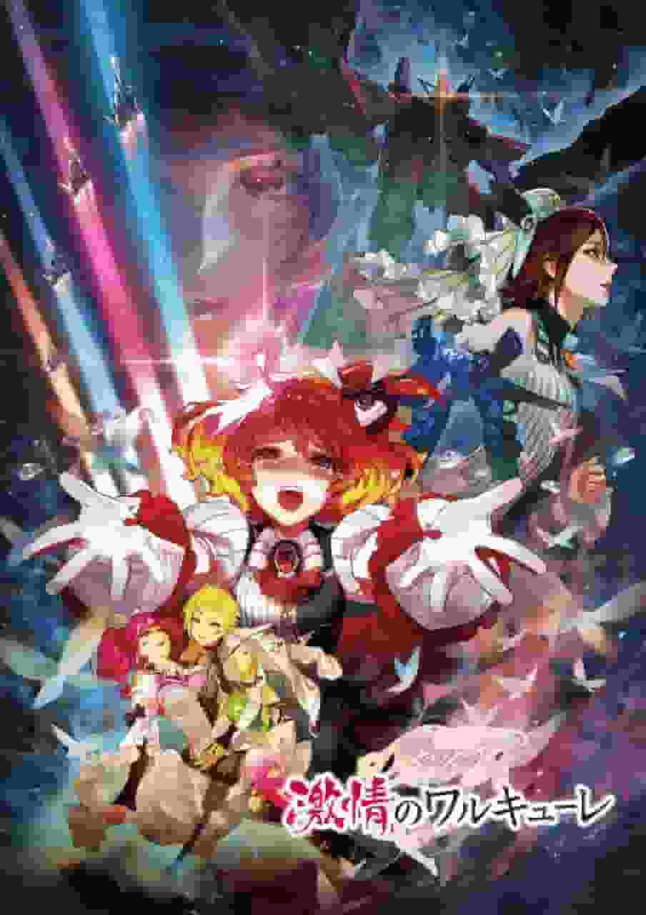 《超时空要塞Delta》电影评论：《热情女武神》的魅力何在？