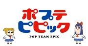 全面回顾 Pop Team Epic 的额外镜头！粉丝必看的内容是什么？