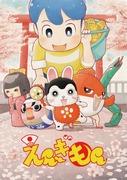 绝对不能错过的动画体验——《Engimon》的魅力与评价