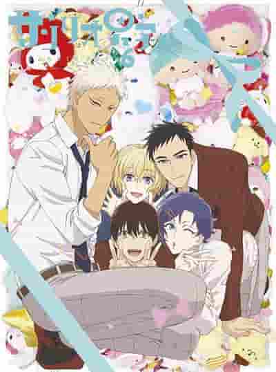 全面回顾 Sanrio Boys 未播出的短篇动画！介绍景点和推荐景点