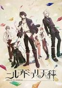 Nil Admirari no Tenbin 评论：引人入胜的故事和人物深度