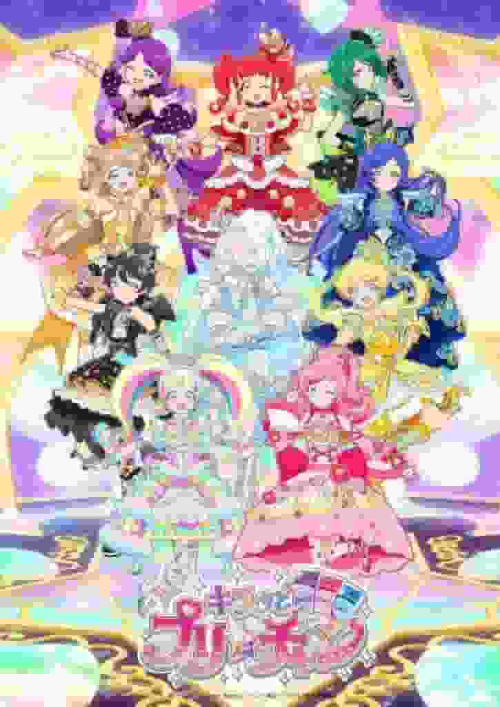 Kiratto Pri☆Chan：这部描写闪耀偶像的梦想与挑战的动画究竟有何魅力呢？