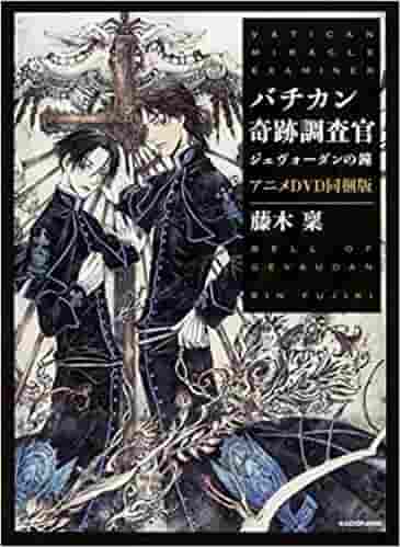 梵蒂冈奇迹审查者：热沃丹的钟声动漫 DVD 捆绑版的详细评论和评估