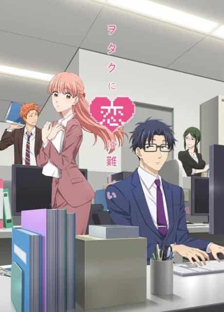 Wotakoi：爱情对宅男来说很难 - 对一部真实描绘宅男爱情生活的动漫的评论和评论