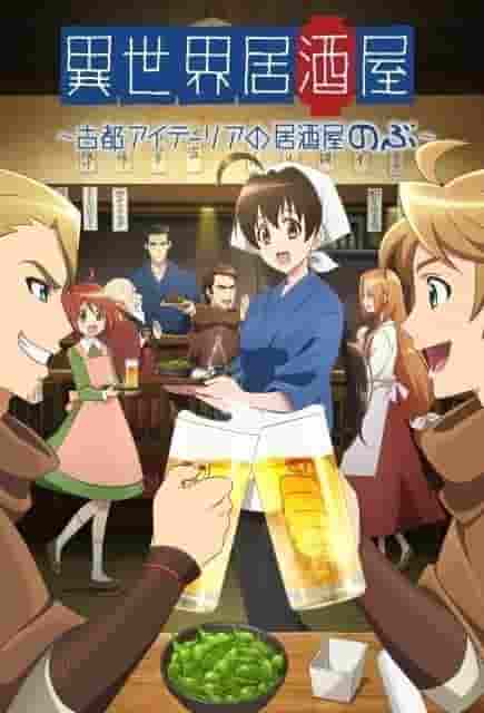 超凡居酒屋的魅力：全面解析古都艾特里亚的“Nobu”