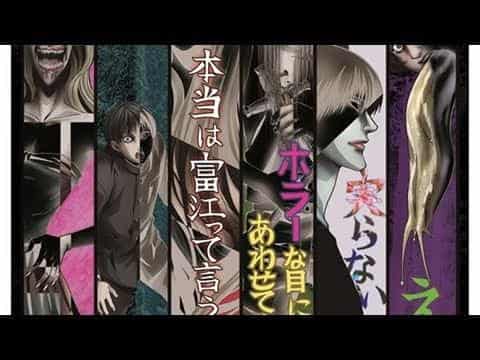 伊藤润二《合集》彻底解析OVA的恐怖与美感