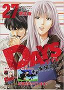 『DAYS (27) 限定版附 DVD』的评价及推荐点