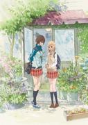 “牵牛花和加濑先生。” 《酸酸甜甜的青春生活》的魅力与评价：描绘青春酸甜苦辣的名作动画