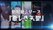 《怪物弹珠》第三季：不断演变的故事和战斗系统的吸引力