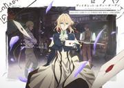 紫罗兰永恒花园特别版：全面回顾感人的番外篇