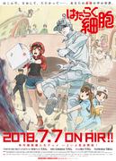 《工作细胞》评论：一部有趣的动漫，教你了解细胞的世界