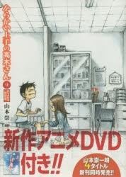 全面回顾《擅长捉弄人的高木同学9》附OVA特别版！
