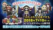 《PrePrePreaDesu III》的魅力与评价：超出期待的新进展