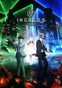 《Ingress》的号召力与评价：作为AR游戏先驱的成功与挑战