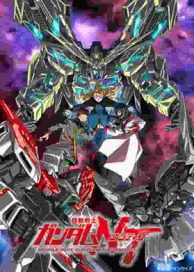 机动战士高达 NT 评论：寻求全新高达体验的粉丝必看之作