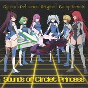 《CIRCLET PRINCESS》的魅力与评价：VR偶像对战的新可能