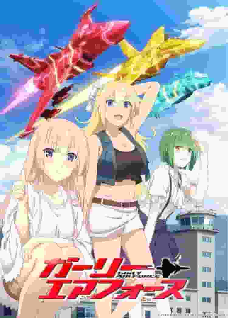 《少女空军》的魅力与评价：战斗与少女的故事