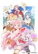 《Endro！》的魅力与评价：冒险与欢笑的完美平衡