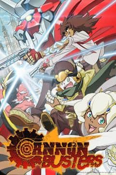 《Cannon Busters》的魅力与评价：动作与故事的融合