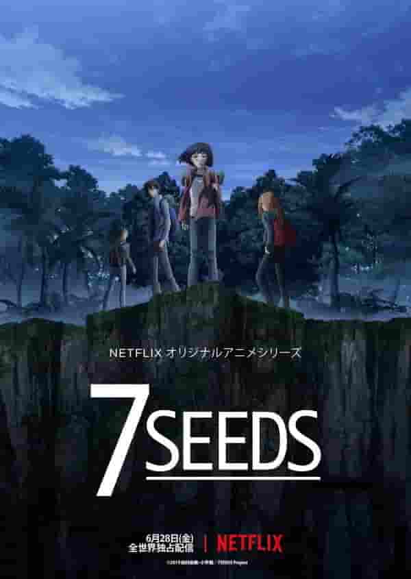 讲述末世生存策略的名作动画《7SEEDS》的魅力与评价