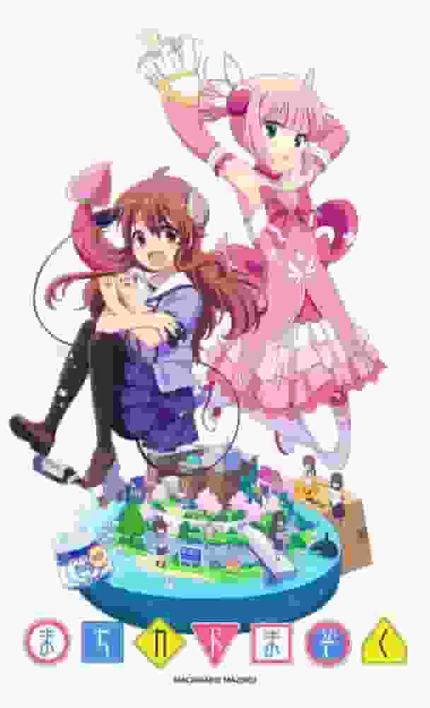 《Machikado Mazoku》的魅力与评价：彻底分析新魔法少女动画