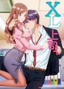 关注职场真实描写和角色魅力的《XL Boss》评论