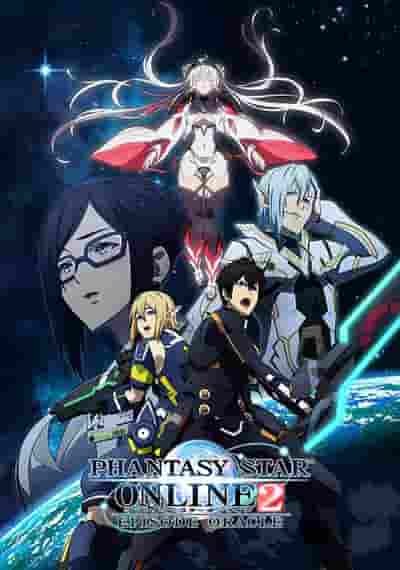 《梦幻之星Online 2 篇神谕》的号召力与评价：探索网络RPG新的可能性